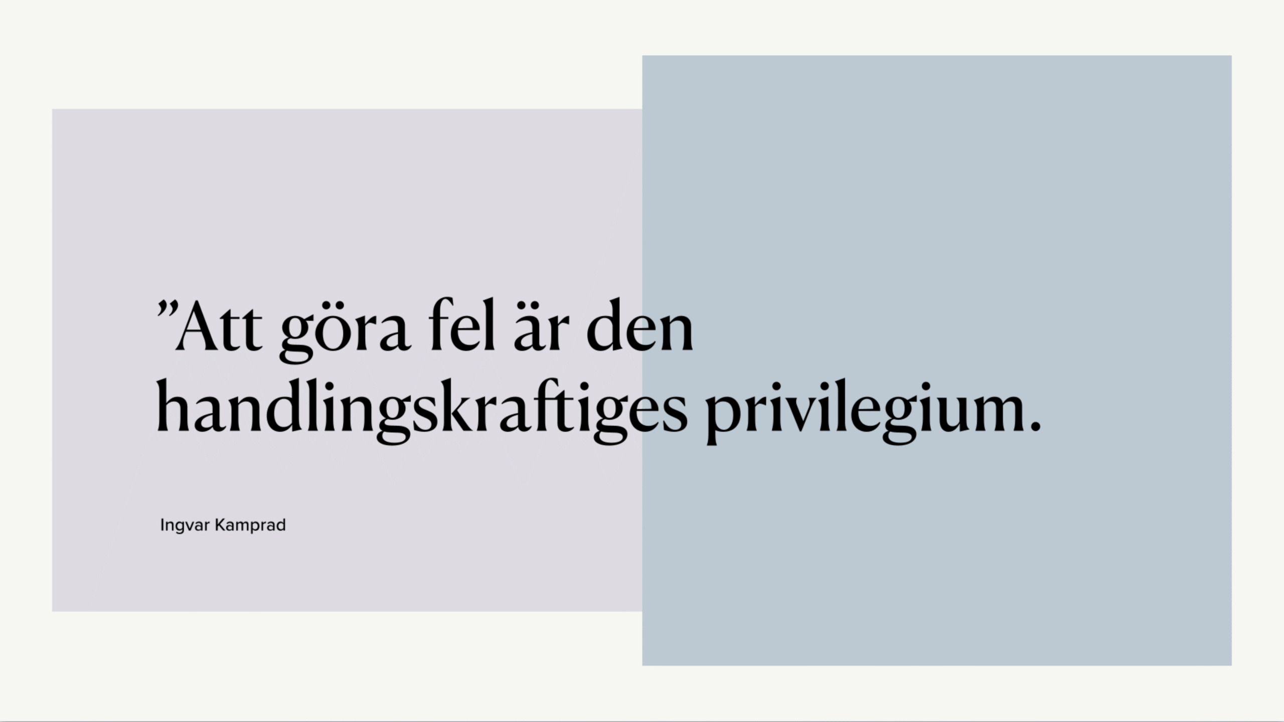 När en styrka blir din svaghet.